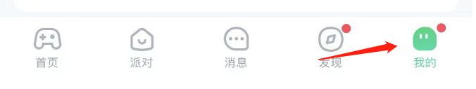 会玩APP怎么关闭声音提醒