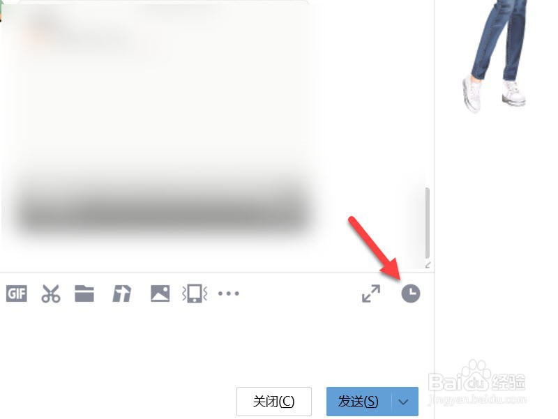 如何查看黑名单里的人