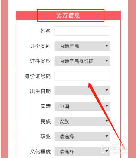 离婚证掉了怎么补办离婚证,需要另一方到场吗