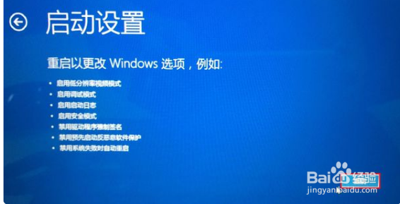 华硕主板怎么进安全模式
