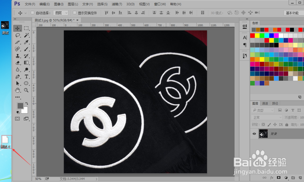 ps打开图片时遇到“无法完成请求”等错误怎么办