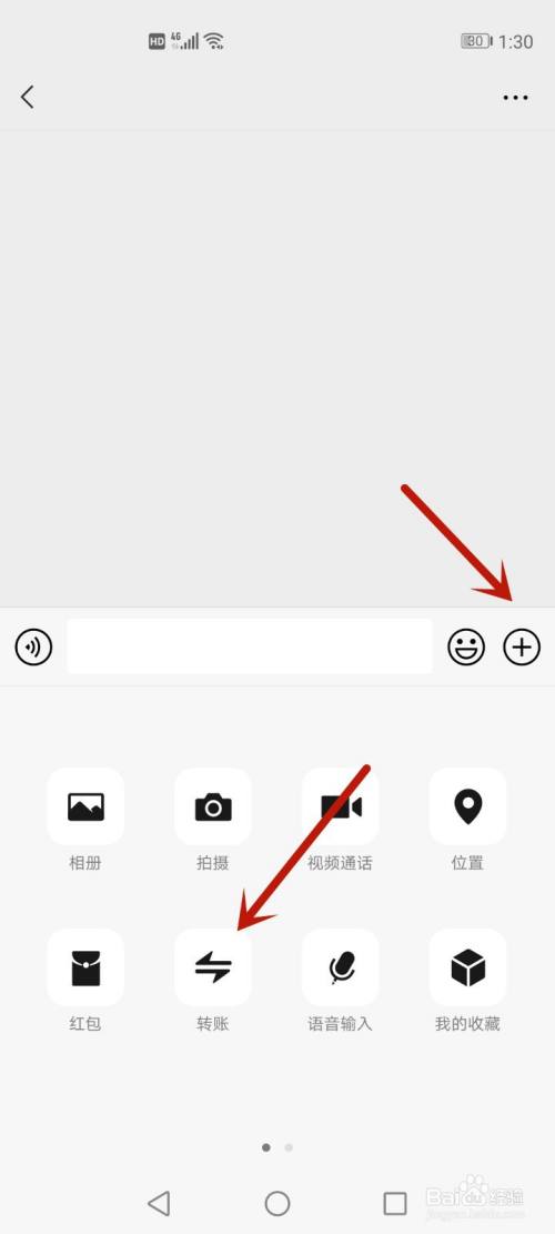 怎么知道被对方拉黑还是删除