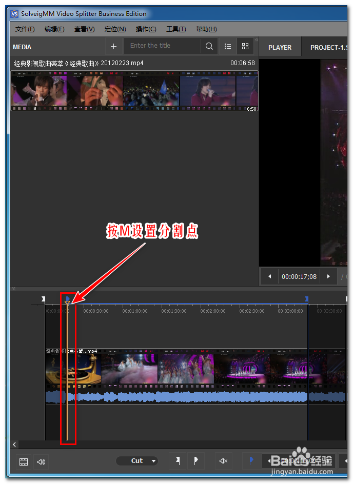 如何快速无损分割视频