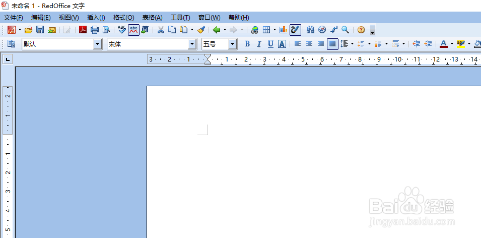 怎么在RedOffice文档插入平方米的文字符号