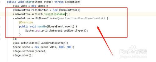 javafx如何给单选按钮添加鼠标点击事件