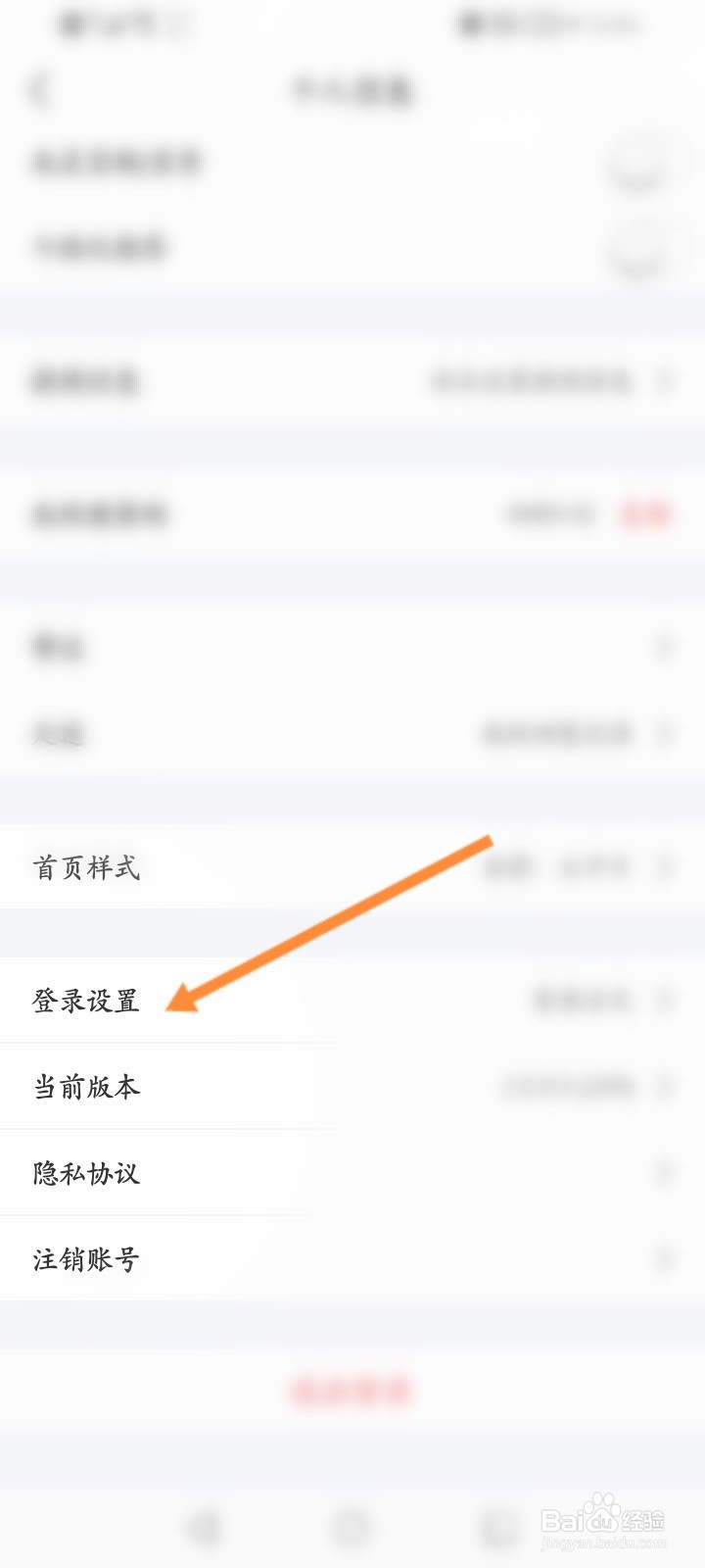 美物清单怎么绑定微信