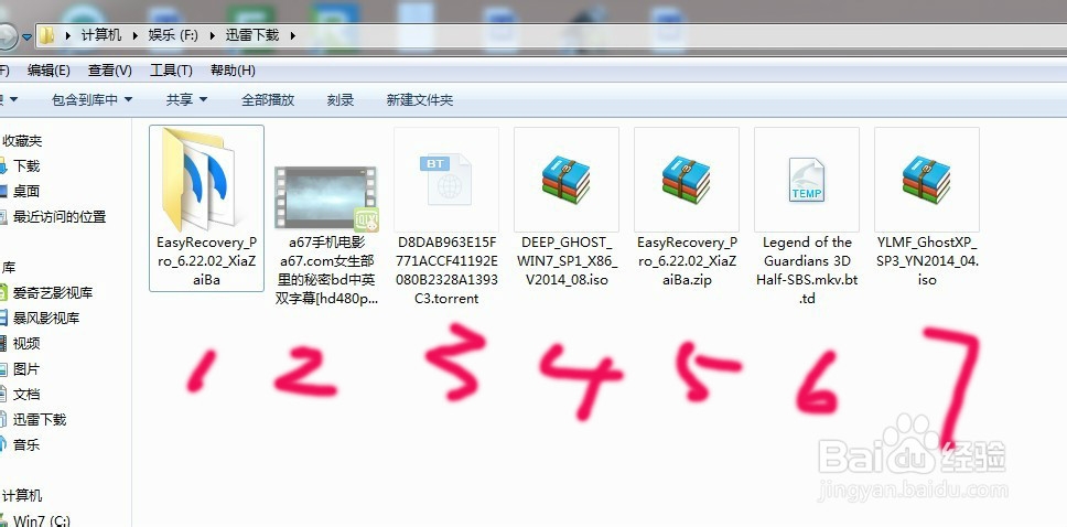 怎么看隐藏的文件