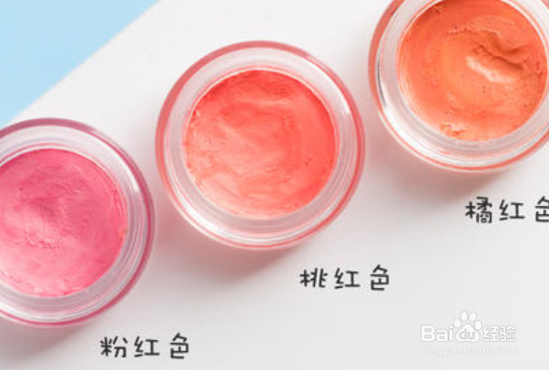 化妆的时候会用到腮红膏,怎么样来用腮红膏呢?