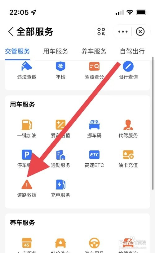 拖车怎么收费用30公里