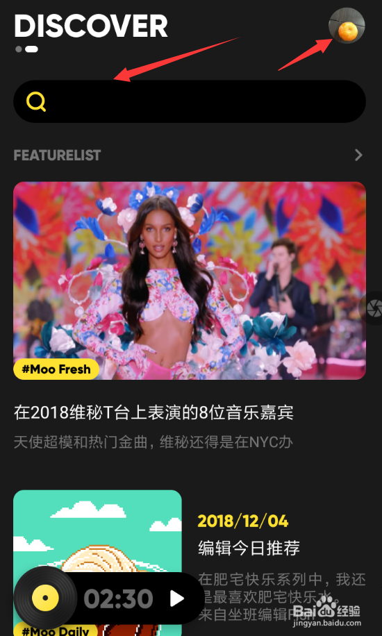 MOO音乐怎么单曲循环