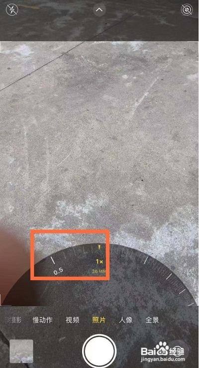 苹果13广角镜头如何设置