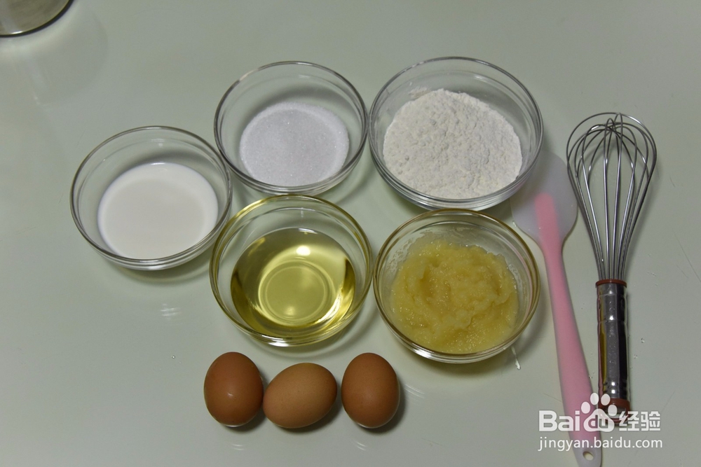 南瓜印花戚风怎么做