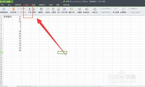 excel怎么升序排列，excel表格升序排列方法教程