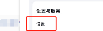 百度网盘如何开启工具智能排序？