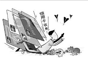 这四个信用卡知识，你知道吗？