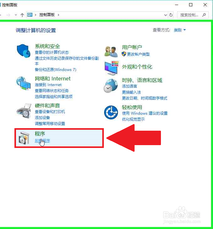 怎样卸载驱动精灵