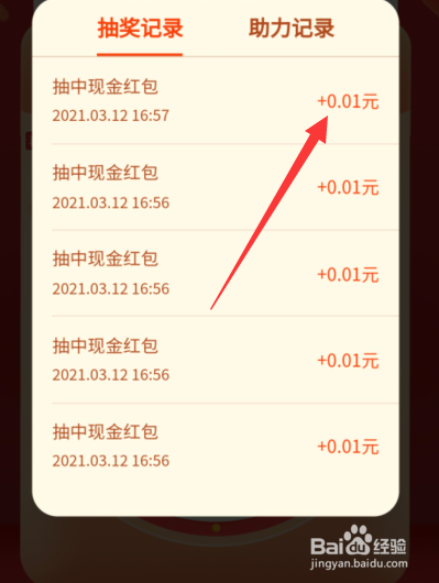 拼多多现金大转盘500要多少人