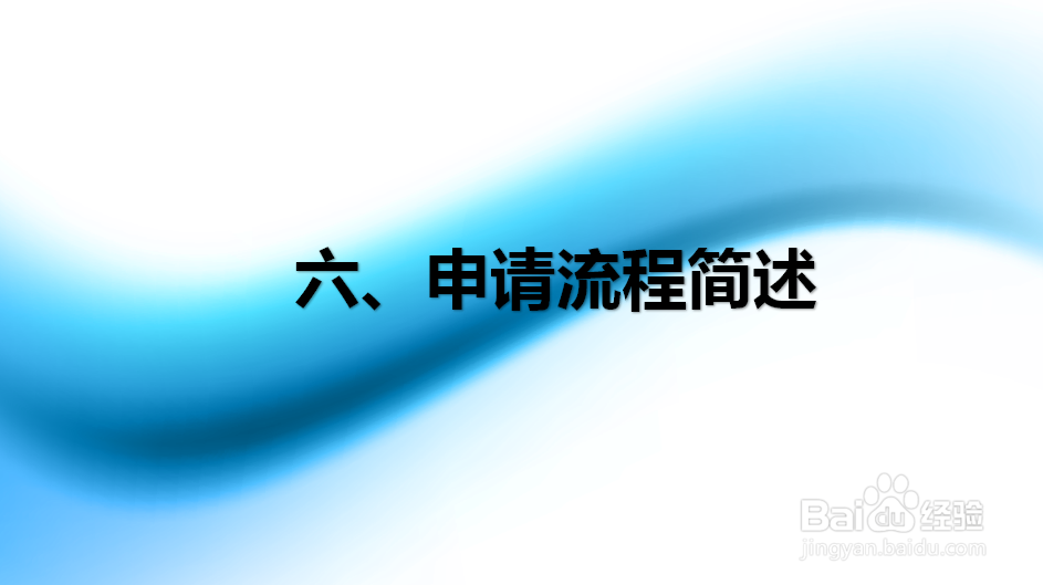 什么产品适合申请外观设计专利