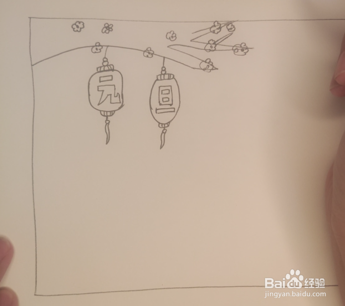 元旦海报设计教程