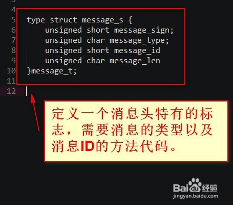 网友服务端如何开发