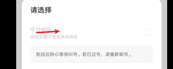 华为摄像头玻璃碎了怎么办