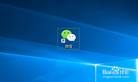电脑怎么登陆两个微信(非网页版)