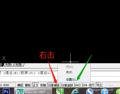 CAD怎样用样条曲线绘制波浪线