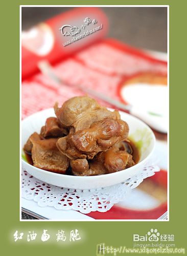 心情在前，味道在后——【红油卤鸡胗】