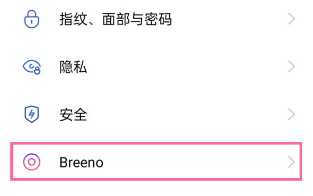 opporeno7语音助手怎么唤醒