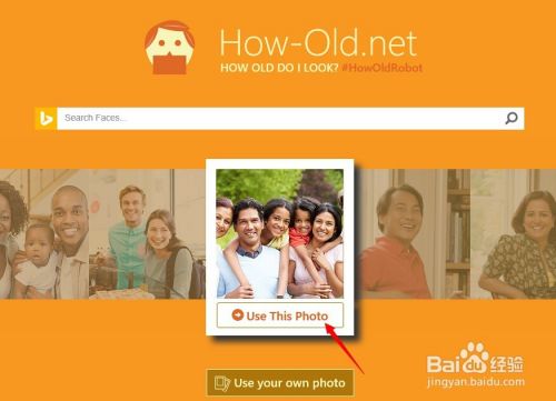 how old net是什么？how old net怎么用？