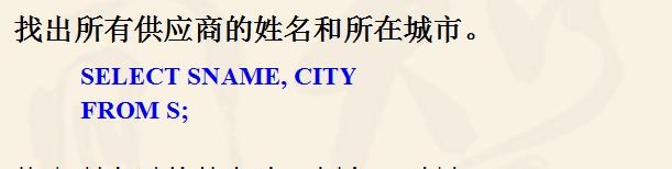 SQL语言练习：[3]spj表（续）