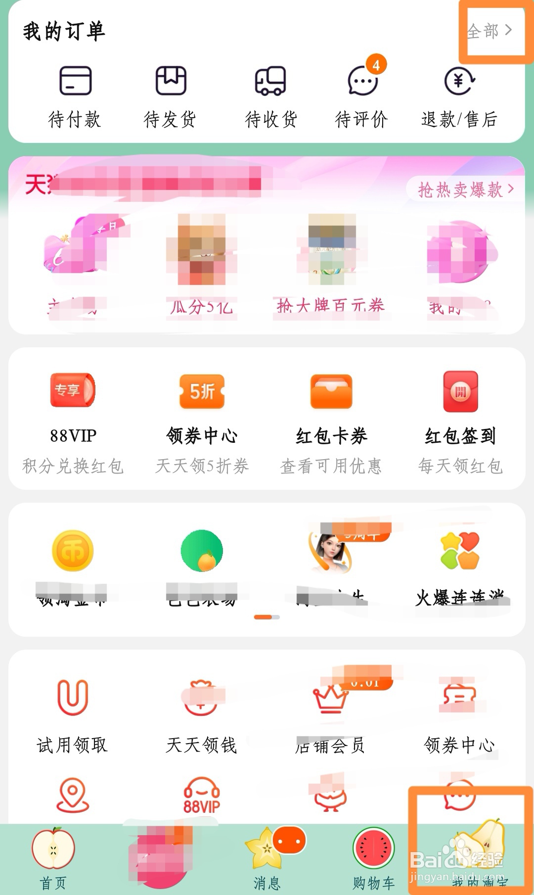 电视被小孩砸出竖条纹怎么办