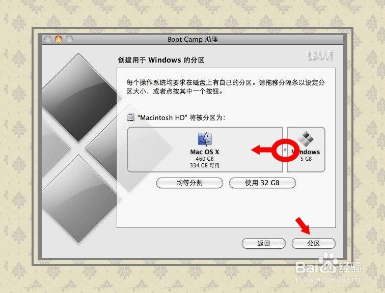 苹果装Windows7