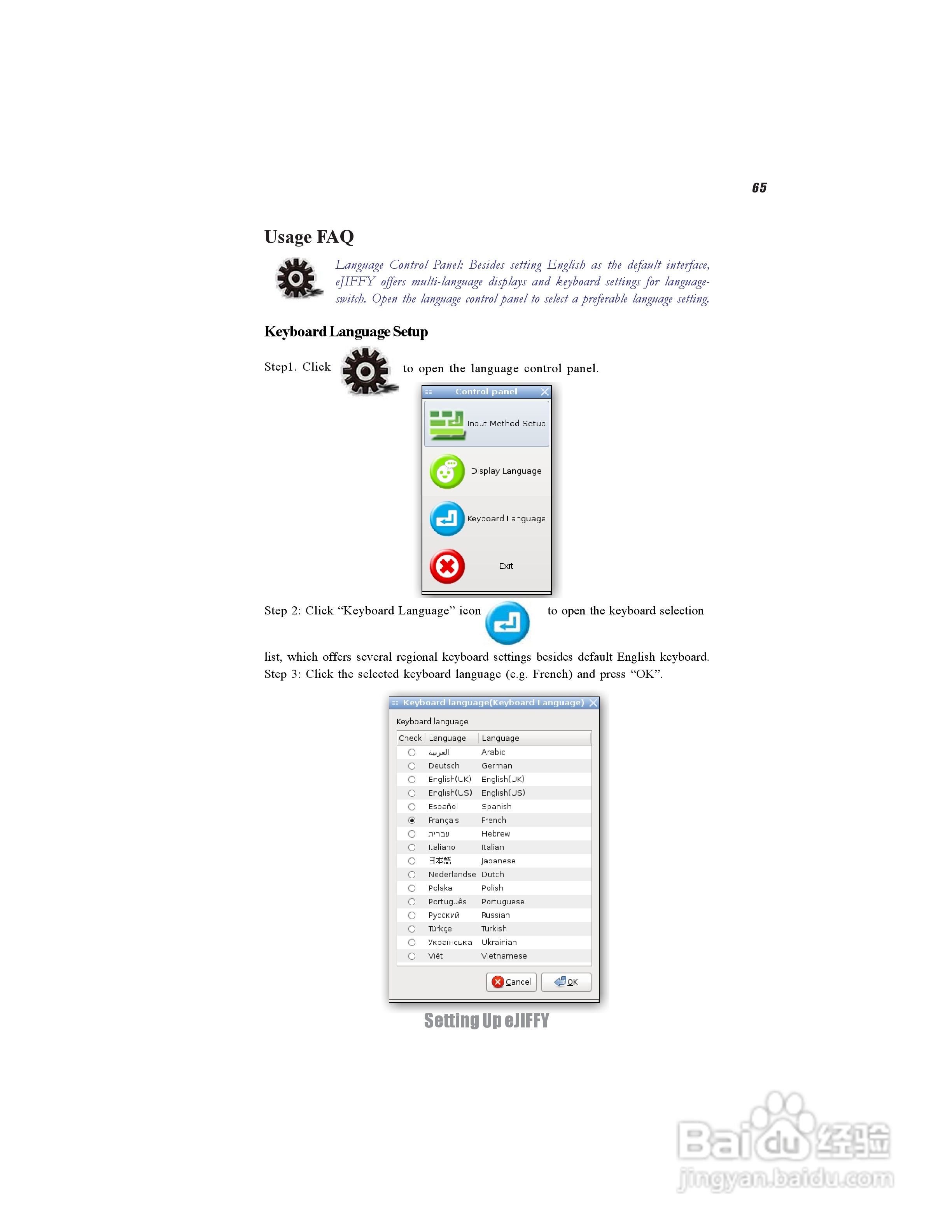 精英A880GM-A3(V2.0)主板说明书:[7]