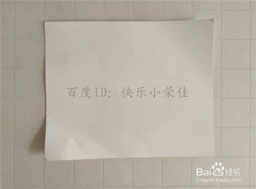 圣诞树贺卡怎么做