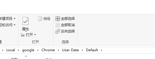 谷歌浏览器怎么查找缓存文件