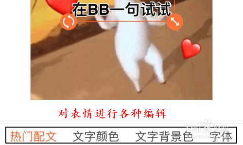 怎样使用搜狗输入法的斗图功能?