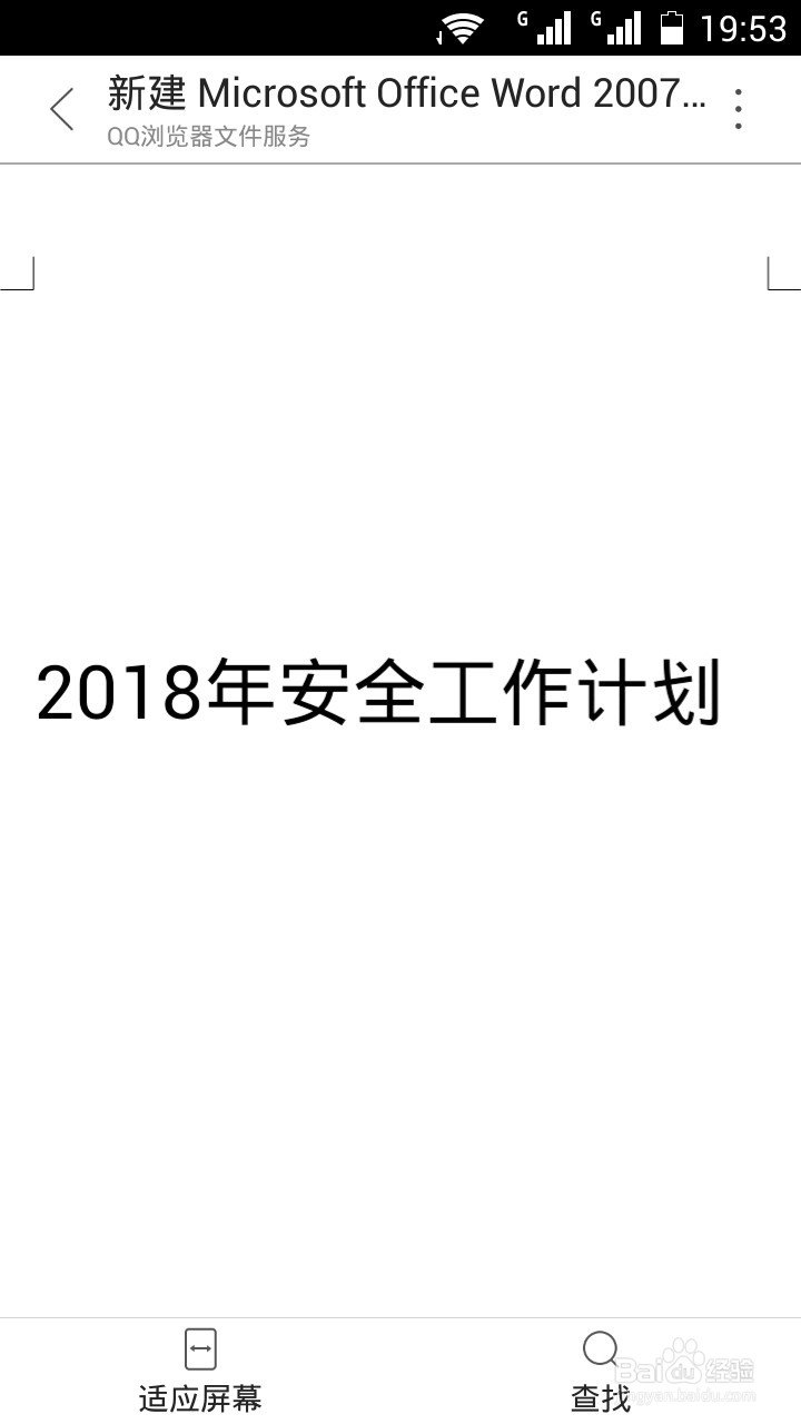 安全工程师要着重干好四件事