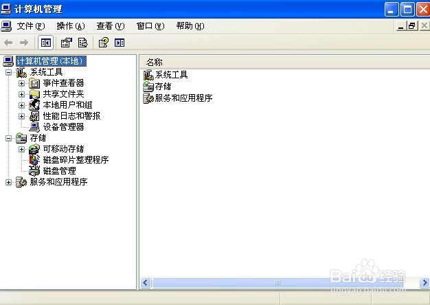 电脑没声音了如何恢复，电脑没声音了怎么解决