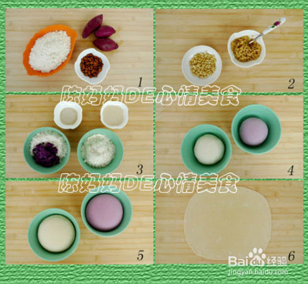 宝宝辅食 松仁紫薯卷