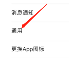 怎样清除易车APP的缓存？