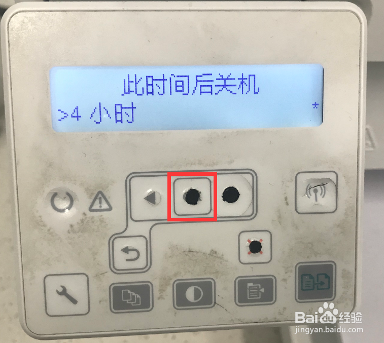 HP LaserJet M132系列 设置休眠/自动关机的时间
