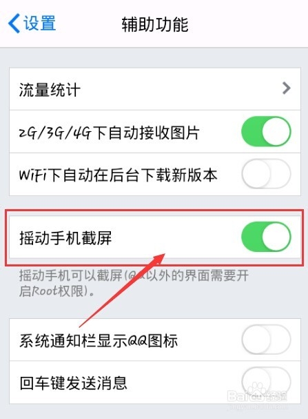 没有截图功能的安卓手机怎么截图