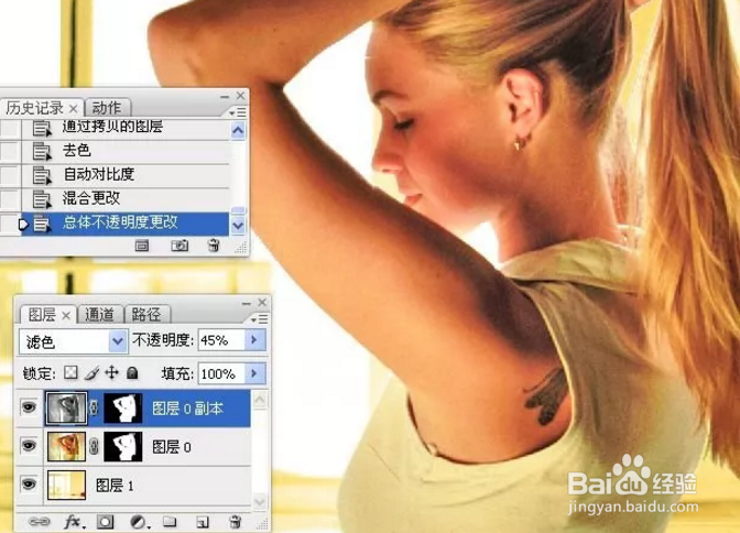 PS如何巧用通道给长发美女抠图？