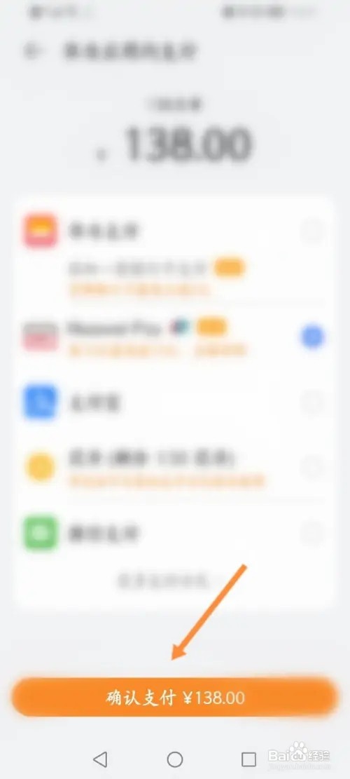 十点读书APP在哪里进行充值