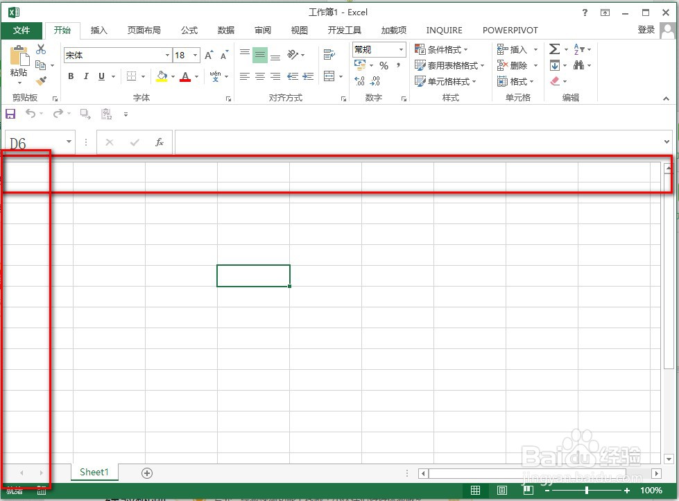 EXCEL：如何隐藏工作表的行号和列标？