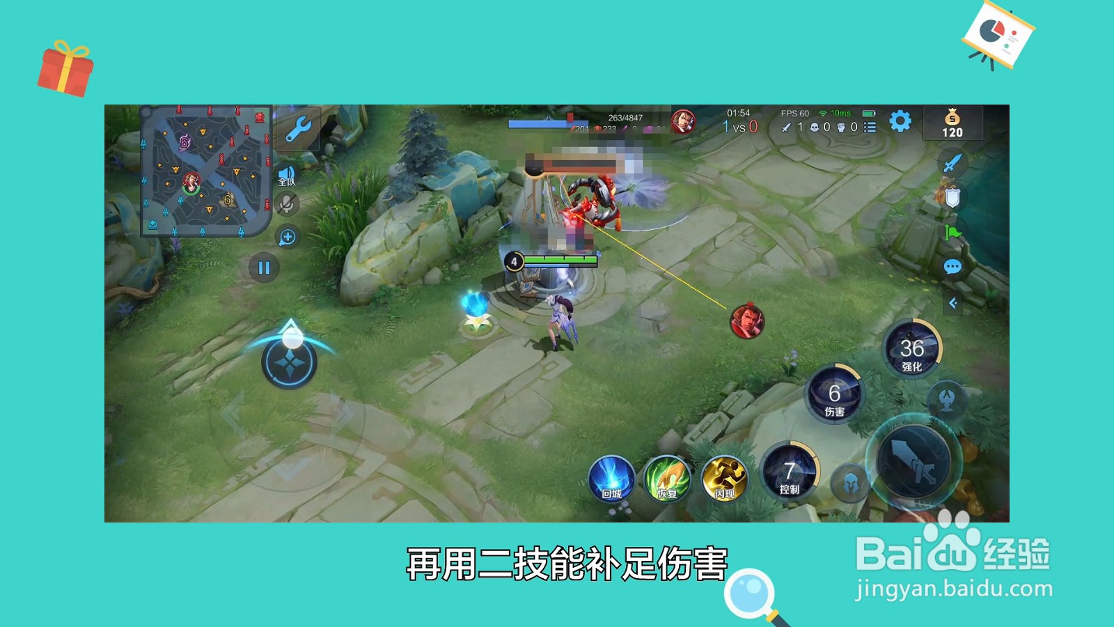 西施怎么玩连招