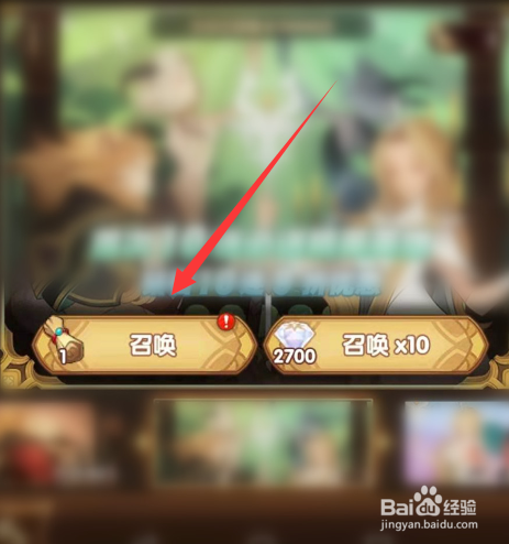 剑与远征卡池单抽券怎么获得