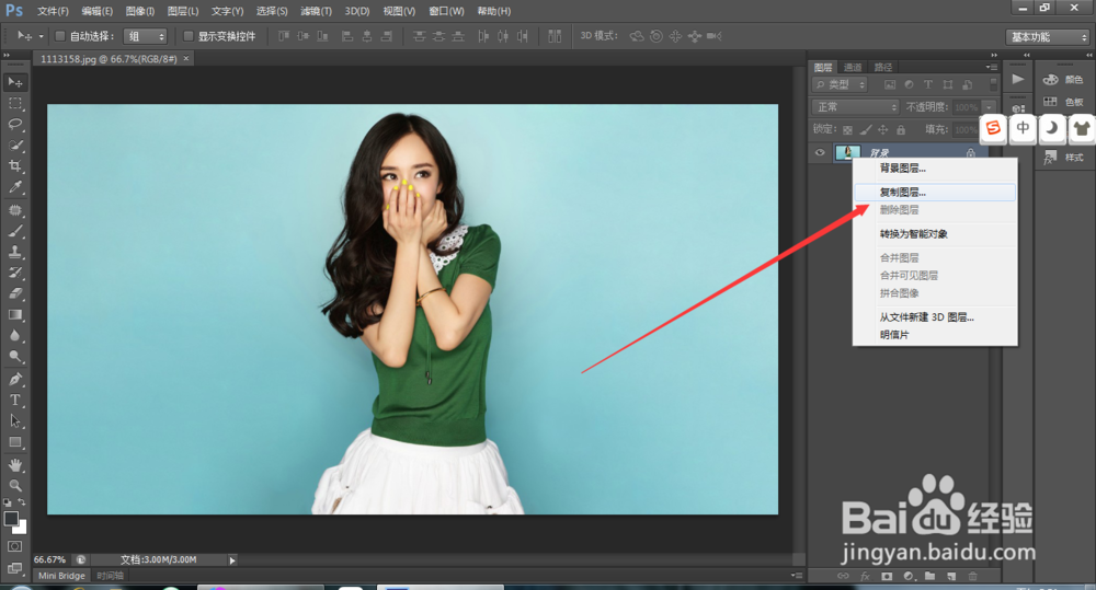 ps如何做出梦幻效果