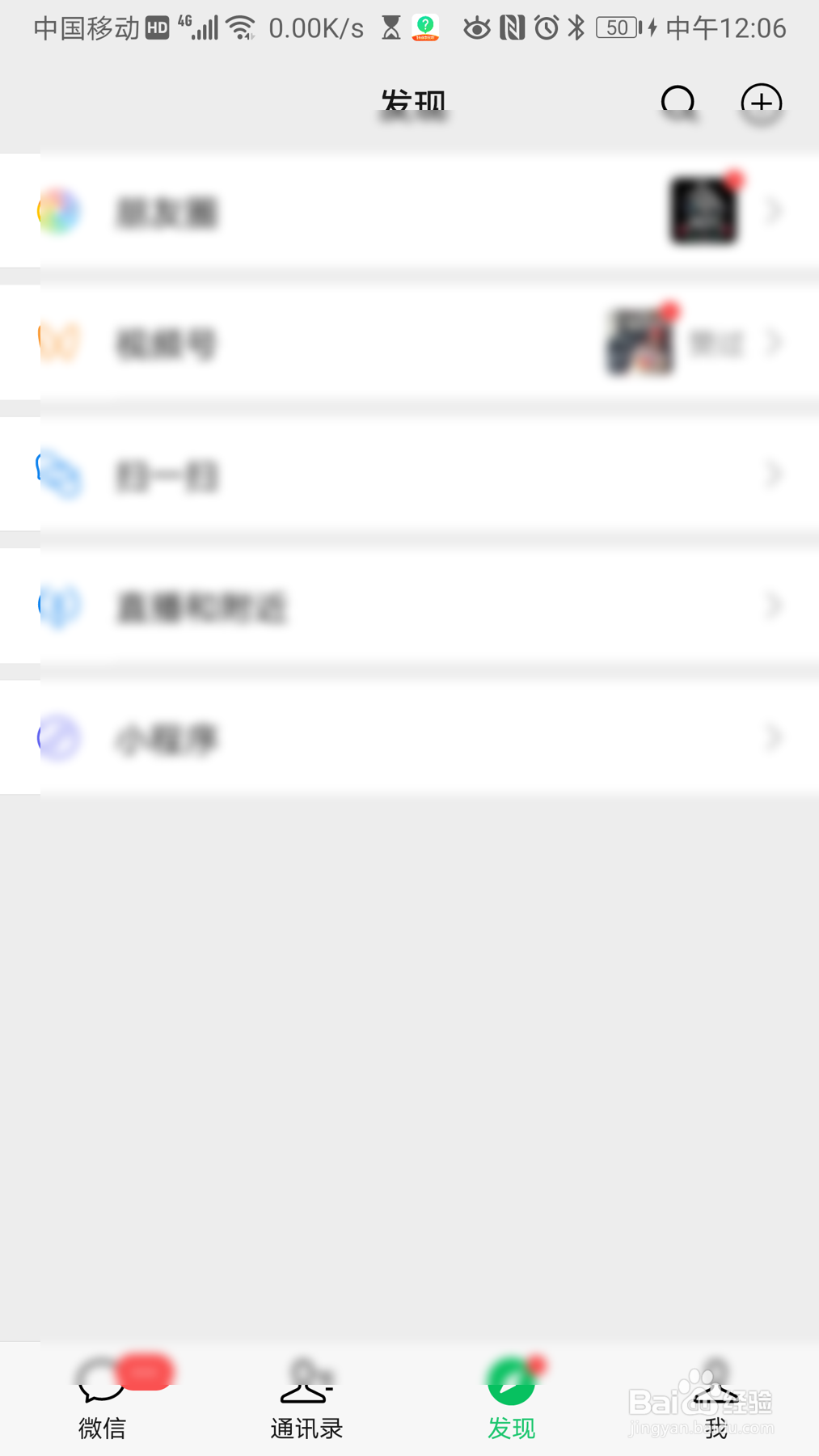 英雄杀怎么查看自己亲密关系情况